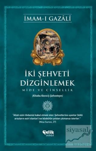 İki Şehveti Dizginlemek İmam-ı Gazali